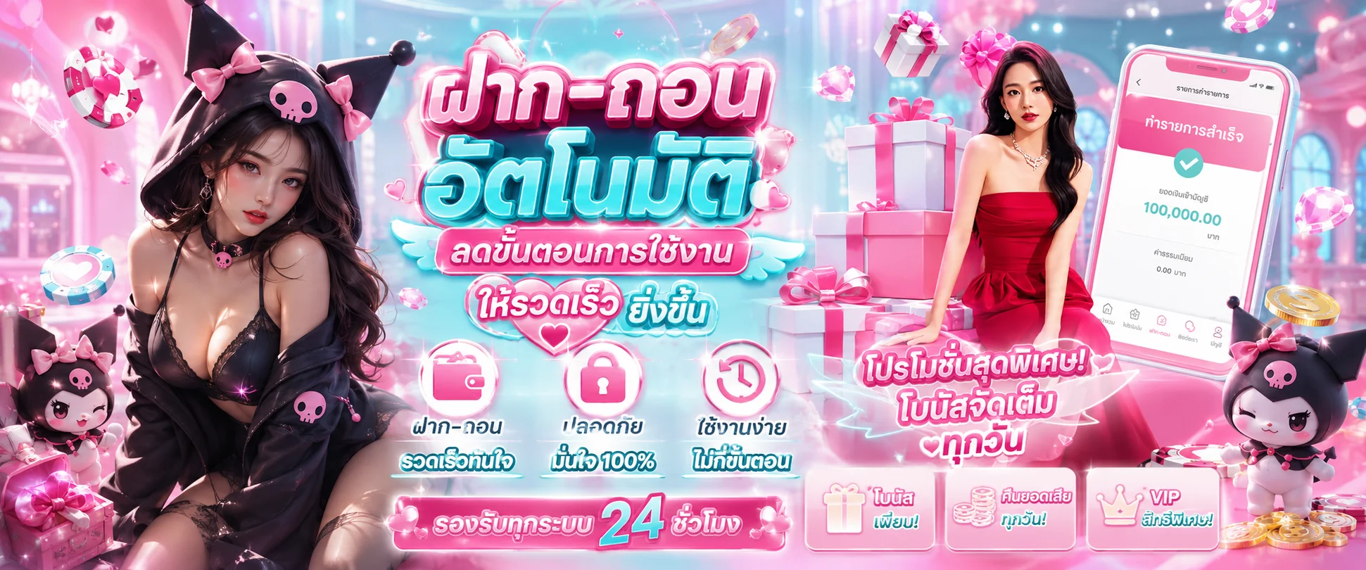 โปรโมชั่น PGPOP168 pgpop168 เครดิตฟรี สำหรับสมาชิกใหม่