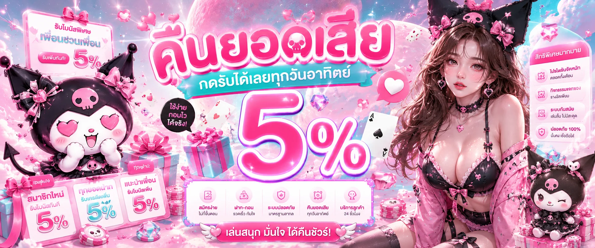 pgpop168 banner