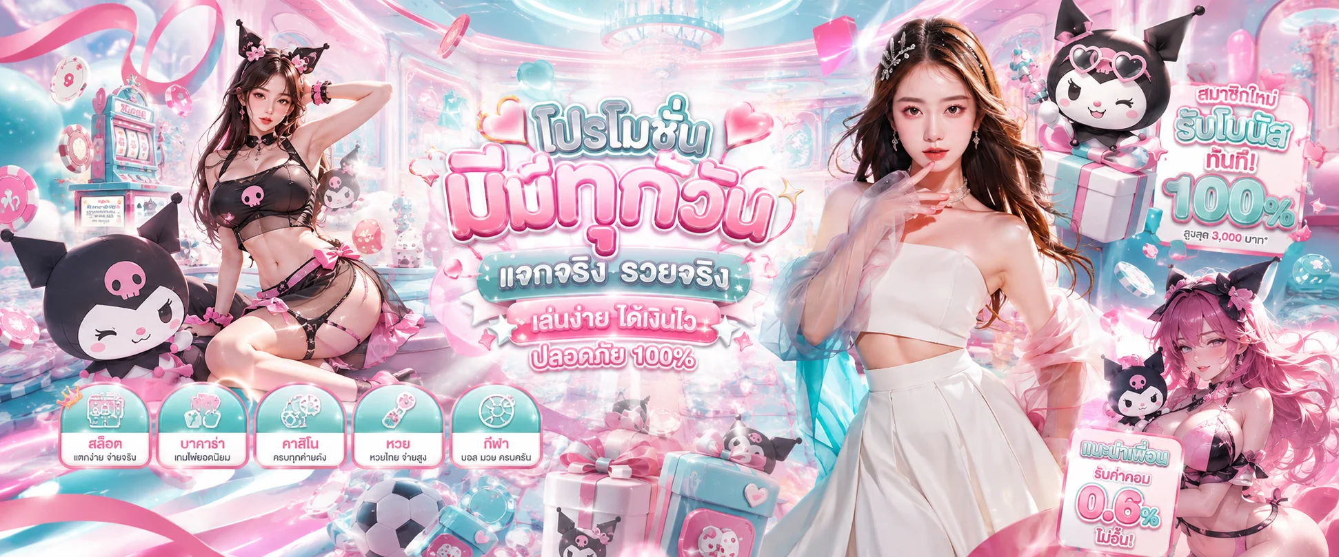 หน้ารวมค่ายเกมสล็อต PGPOP168 pg pop 168 slot ครบทุกค่ายดัง